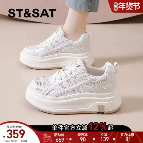 星期六厚底小白鞋女春季新款小个子显高板鞋阿甘鞋休闲运动女鞋子商品大图