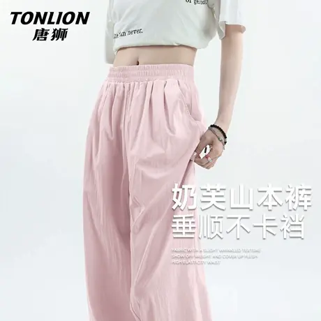 唐狮官方显瘦山本阔腿裤女夏今年流行梧桐裤小个子超好看的裤子VC图片