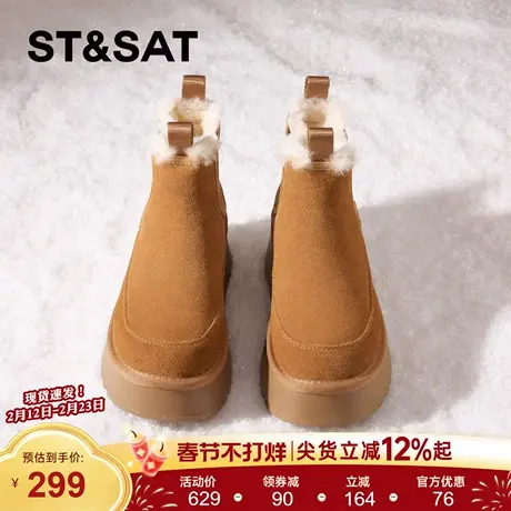 星期六加绒雪地靴女款2025新款冬季加厚防滑厚底短靴女一脚蹬棉鞋商品大图