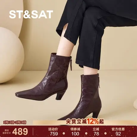 St&Sat/星期六轻熟风方头短靴女小猫跟粗跟气质通勤高跟鞋瘦瘦靴商品大图