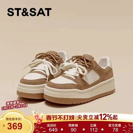 星期六厚底板鞋女2026年春季新款百搭增高运动休闲鞋轻便舒适女鞋商品大图