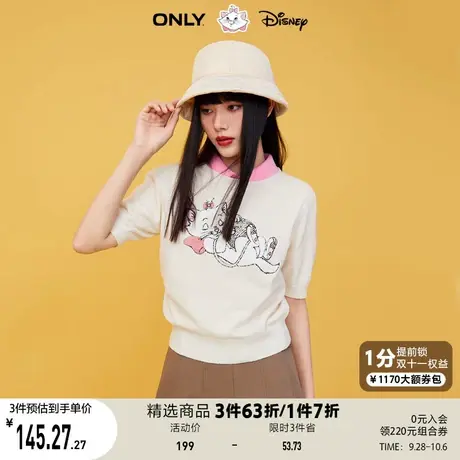 ONLY奥莱春季新款DISNEY玛丽猫联名圆领短袖针织衫女商品大图