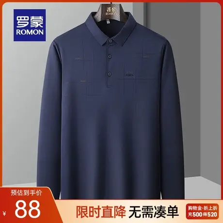 罗蒙男士字母印花长袖翻领POLO衫2023秋季新款商务休闲百搭T恤衫图片