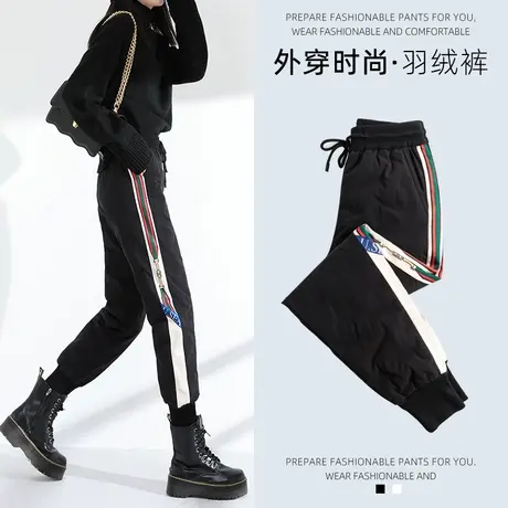 羽绒裤女外穿时尚黑色运动裤冬季高腰宽松显瘦加厚束脚保暖棉裤子图片
