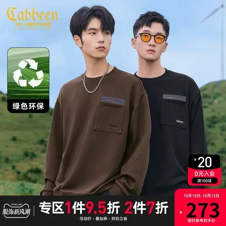 卡宾男装 环保舒适卫衣2023秋新款宽松上衣LOGO刺绣口袋长袖潮流H商品大图
