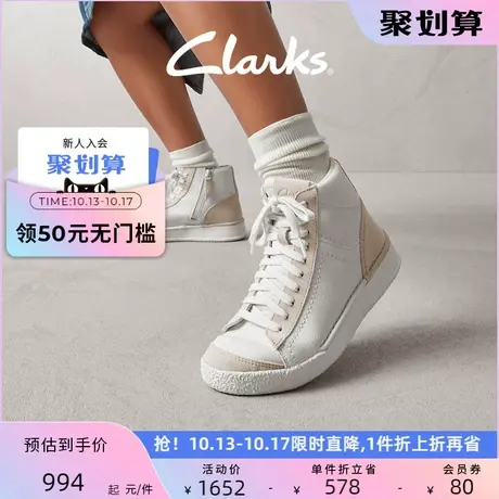 Clarks其乐艺动系列女鞋鞋子女2023新款撞色休闲板鞋侧拉链高帮鞋图片
