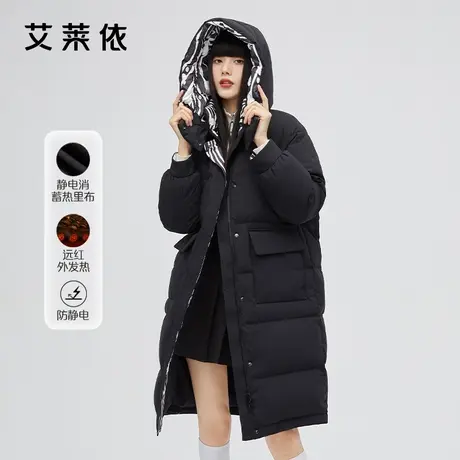 艾莱依长款撞色90鸭绒羽绒服女装2022冬季新款高级感炸街时尚外套图片