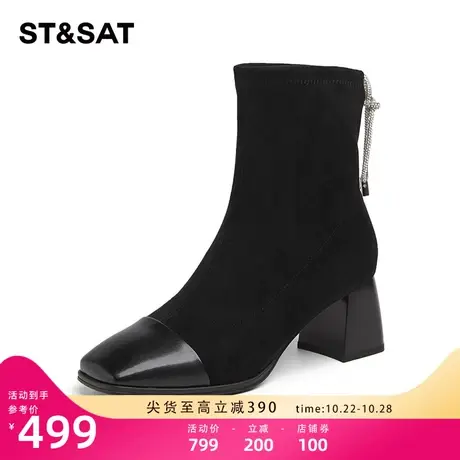 星期六磨砂短靴方头粗跟瘦瘦靴女2023秋冬新款棕色高跟SS331180GB商品大图
