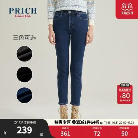 PRICH【商场同款】2021冬新款高腰直筒显瘦含绵羊毛小脚裤牛仔裤商品大图