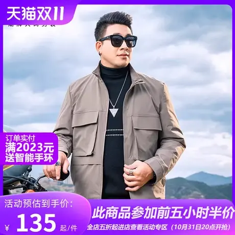 GxxH大码男装2023秋冬新款飞行夹克宽松翻领潮流美式百搭上衣外套图片