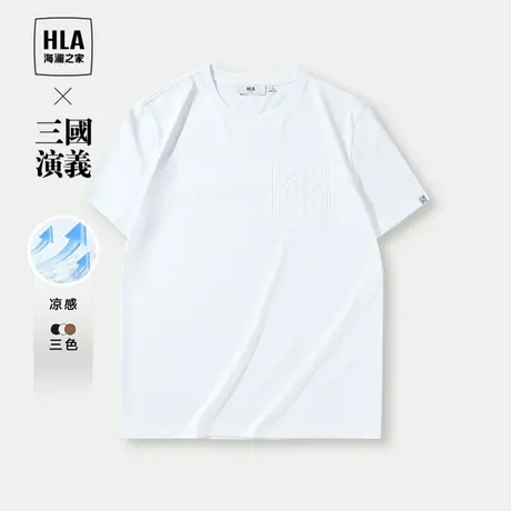 HLA/海澜之家三国演义短袖T恤24春夏新圆领凉感贴布绣花微弹短t男商品大图