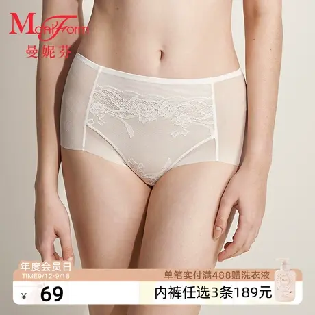 曼妮芬舒适内裤女性感蕾丝中高腰收腹底裤纯棉底裆三角裤女生短裤商品大图