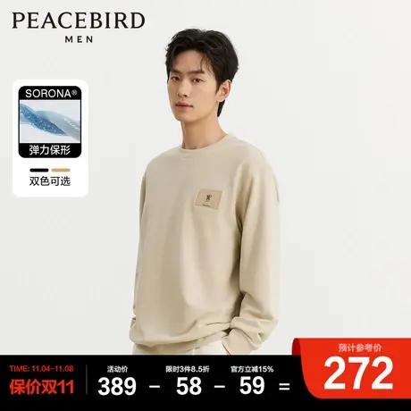 太平鸟男装  美式圆领卫衣2023年冬季新款宽松休闲套头上衣男士图片