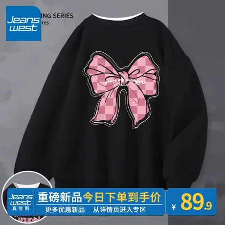 ZR真维斯卫衣2023新款女士春秋季假两件黑色森系简约女士上衣外套图片