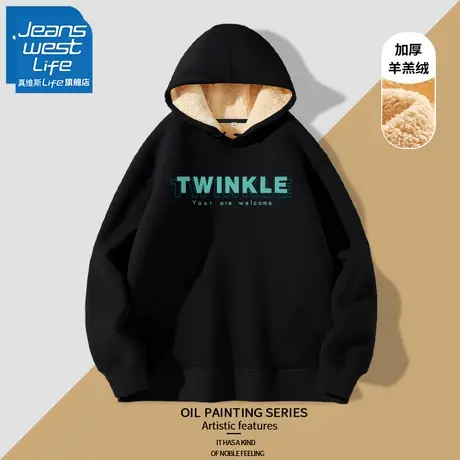 真维斯LIFE黑色加绒加厚卫衣女秋冬款2023新款设计感羊羔绒外套女图片