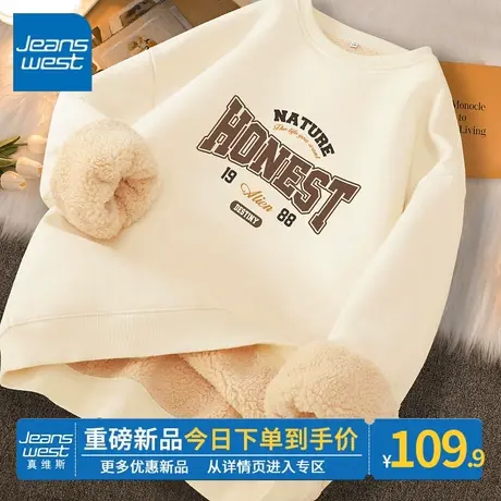 ZR真维斯杏色加绒卫衣女秋冬季2023新款羊羔绒加厚外套小个子上衣图片