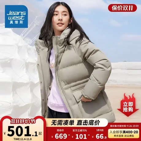 JW真维斯女装连帽羽绒外套 2023冬季新品女款中长款保暖羽绒服潮商品大图