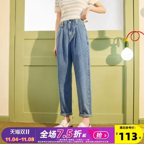 唐狮23春秋季新款牛仔裤女宽松哈伦裤高腰显瘦潮流休闲萝卜裤子商品大图