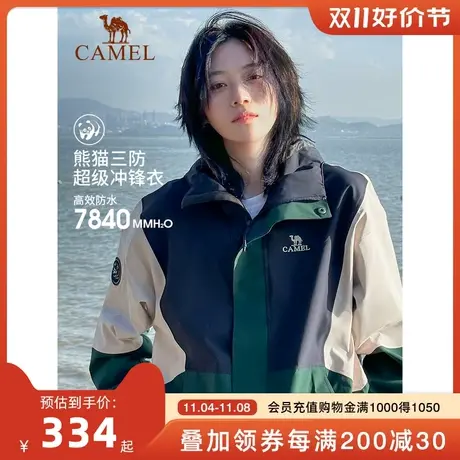 骆驼冲锋衣女装三防短外套2023秋冬新款拼色潮防水夹克旅游登山服商品大图