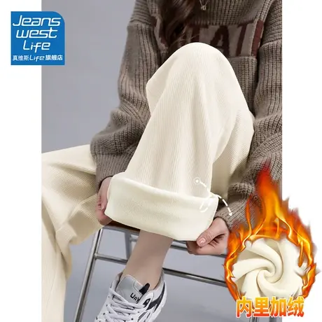 真维斯LIFE加绒裤子女冬季2023新款爆款宽松bf慵懒风防风裤洋气商品大图