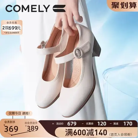 康莉玛丽珍鞋女高跟2023年春季新款粗跟真皮软底魔术贴妈妈鞋单鞋图片