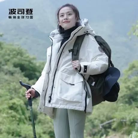 【罗永浩直播专享】波司登极寒羽绒服鹅绒时尚户外徒步登山外套图片