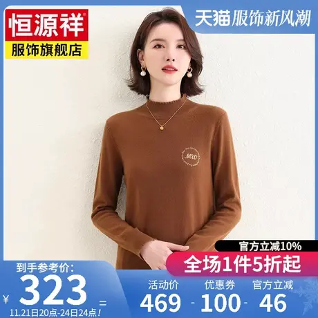 恒源祥纯色半高领短款上衣2023秋冬新款纯羊毛衫长袖毛衣针织衫女商品大图