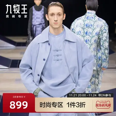 [时尚秀款]九牧王男装风衣春夏新款长款男士简约职场外套男DN图片