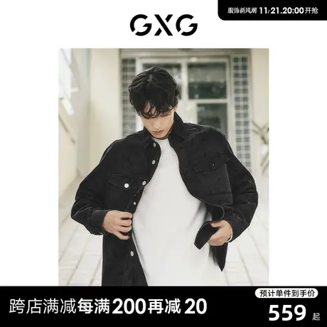 【龚俊心选】GXG男装 满印潮流宽松牛仔衬衫式翻领夹克外套男图片