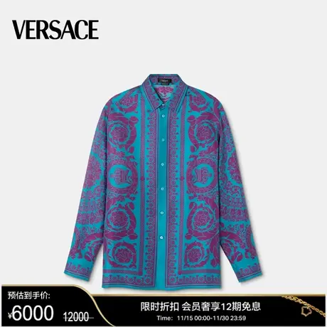 【甄选折扣】VERSACE/范思哲 男士Barocco Silhouette真丝衬衫商品大图