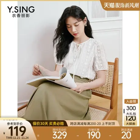 绣花短袖天丝上衣女衣香丽影2023年夏季新款设计感别致洋气小衫图片