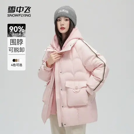 雪中飞2023秋冬新款女式短款羽绒服脱卸帽户外旅游年轻温暖舒适商品大图