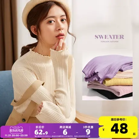 唐狮打底衫女内搭秋冬季新款半高领长袖针织衫上衣修身毛衣黑白色图片