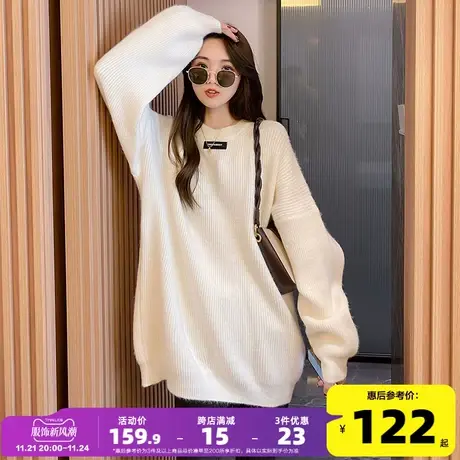 唐狮2023秋季新款奶呼呼的白色毛衣女高级感超好看毛衣奶系穿搭PO商品大图
