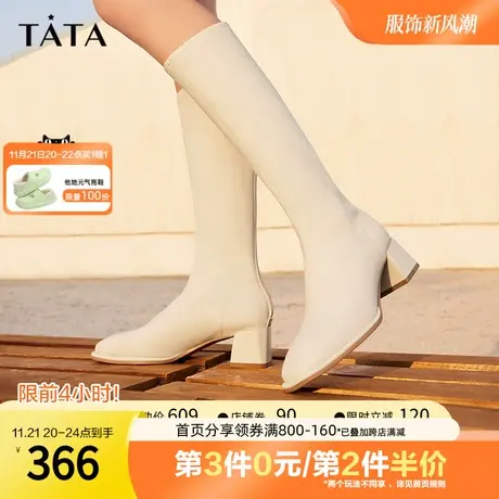 Tata他她高跟长靴女高筒靴骑士长筒靴奥莱靴子2023冬新款UAXA2DG2图片