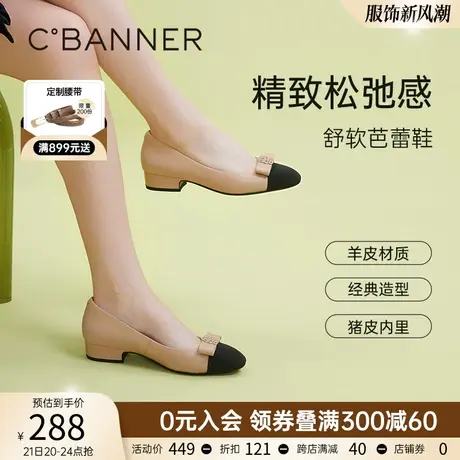 千百度春季新款女鞋通勤正装浅口粗跟真皮中跟气质小香风法式单鞋商品大图