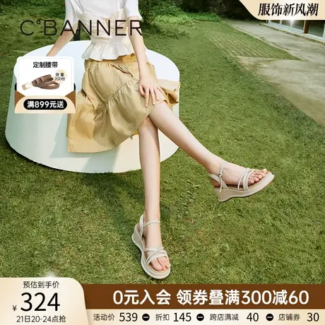 千百度女鞋夏季新款时装绝美凉鞋一字带松高厚底坡跟真皮增高气质图片