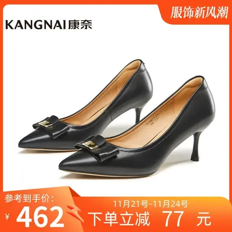 康奈女鞋商场同款浅口高跟真皮春季新款单鞋尖头宴会鞋子11136013商品大图