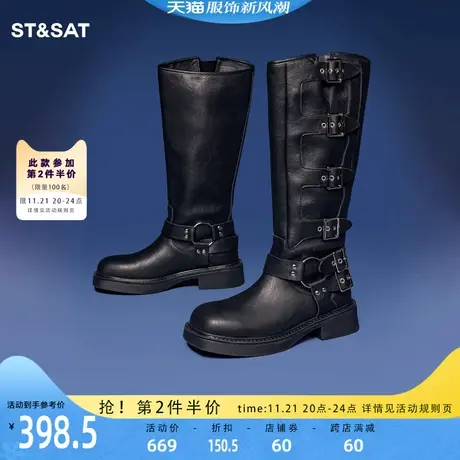 星期六时尚骑士靴西部牛仔靴2023冬季新品厚底长筒女靴SS34117448图片