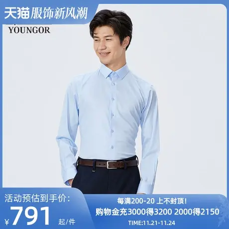 【商场同款】雅戈尔男士长袖衬衫春季新款官方商务休闲衬衫S3513图片