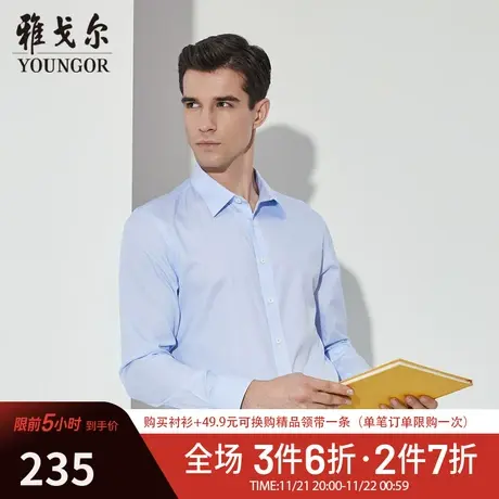 【DP免烫】D系雅戈尔衬衫秋冬格纹商务休闲100支纱纯棉长袖衬衫商品大图