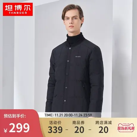 【商场同款】坦博尔22新款男士羽绒内恤时尚商务保暖外套TA330013图片