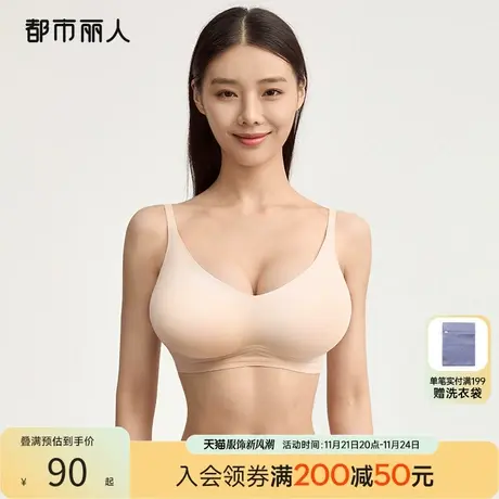 都市丽人软支撑无尺码外扩舒适无痕内衣小胸显大聚拢辣妹漫画文胸商品大图