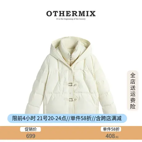 othermix设计感大小姐皮扣羽绒服女2023冬季新款短款纯色连帽外套图片