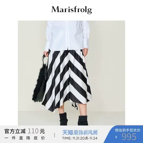 【奥莱清仓】玛丝菲尔半身裙商品大图