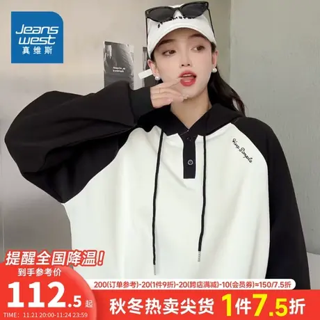 KF真维斯女装 2024春季新款  连帽宽松印花插肩袖长袖卫衣t恤上衣商品大图