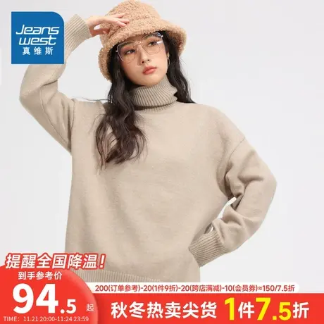 KC真维斯女装2023冬季新款 潮牌时尚百搭休闲可翻高领长袖毛衣商品大图