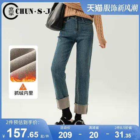 浅蓝色卷边加绒直筒牛仔裤女小个子裤子冬季2023年新款美式烟管裤商品大图