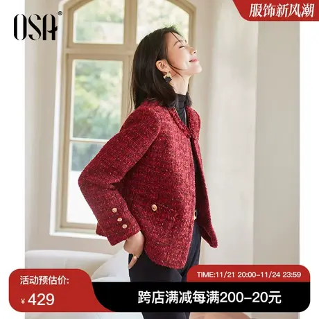 OSA欧莎红色小香风短款夹棉外套女士秋冬季2023年新款高级感上衣商品大图