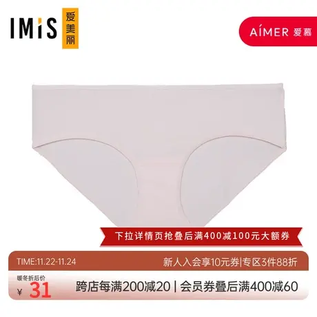 爱美丽IMIS随心裤中腰平角裤IM23BCV6图片